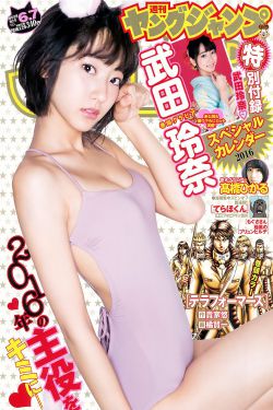 橘色奇迹