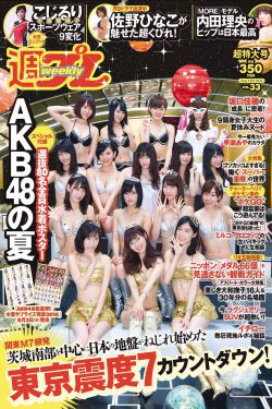 红衣女郎