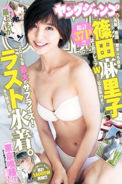 白洁少妇高义第1一178章