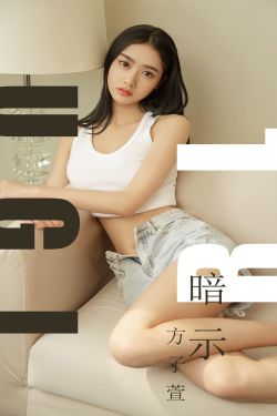爱出色