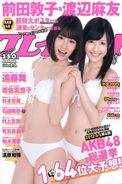 办公室紧身女教师