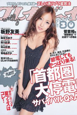 艋舺 电影